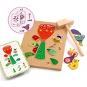 TIP TAP: JARDIN* NOUVEAU