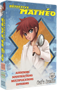 MATHEO DETECTIVE, THE CARD GAME